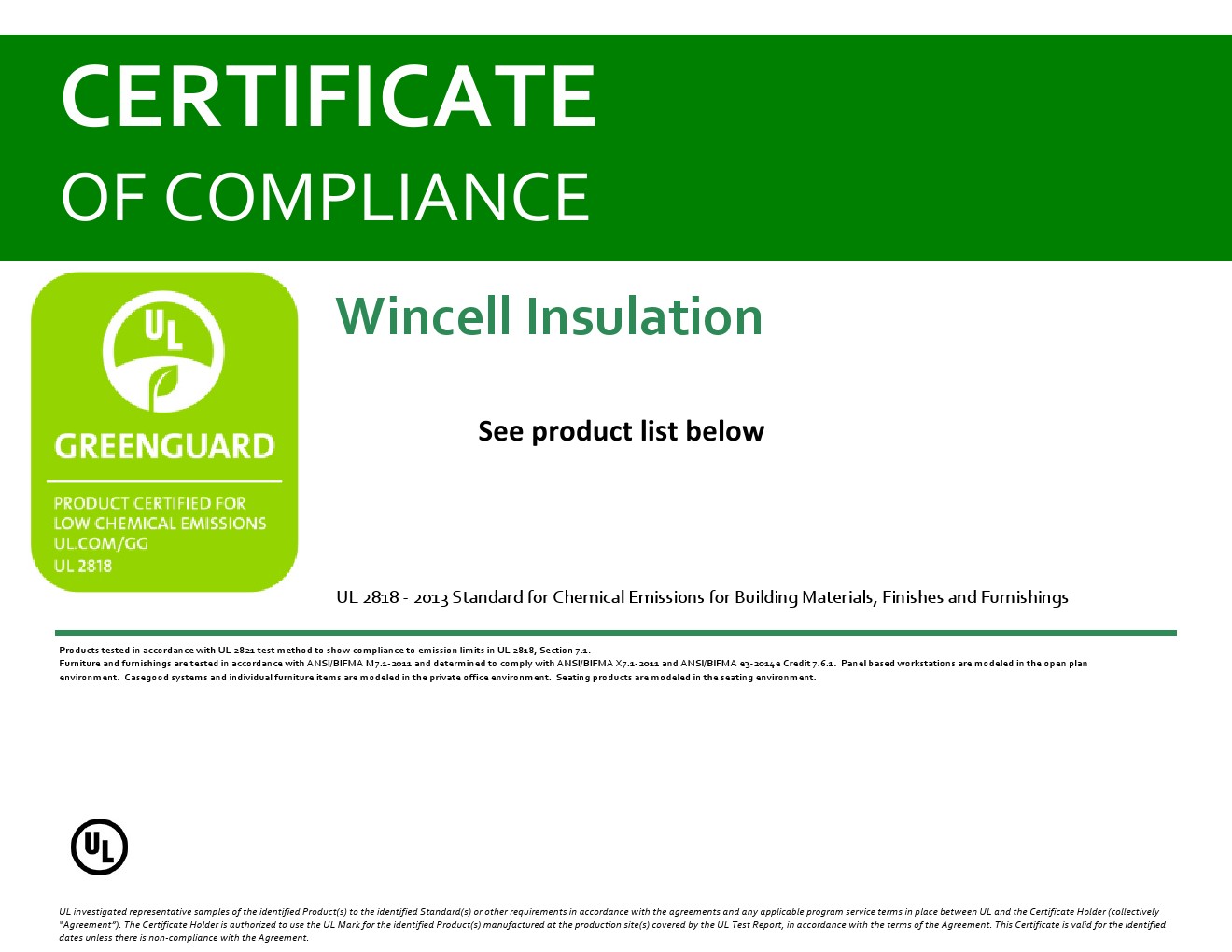 GREENGUARD認(rèn)證.jpg GREENGUARD認(rèn)證.jpg