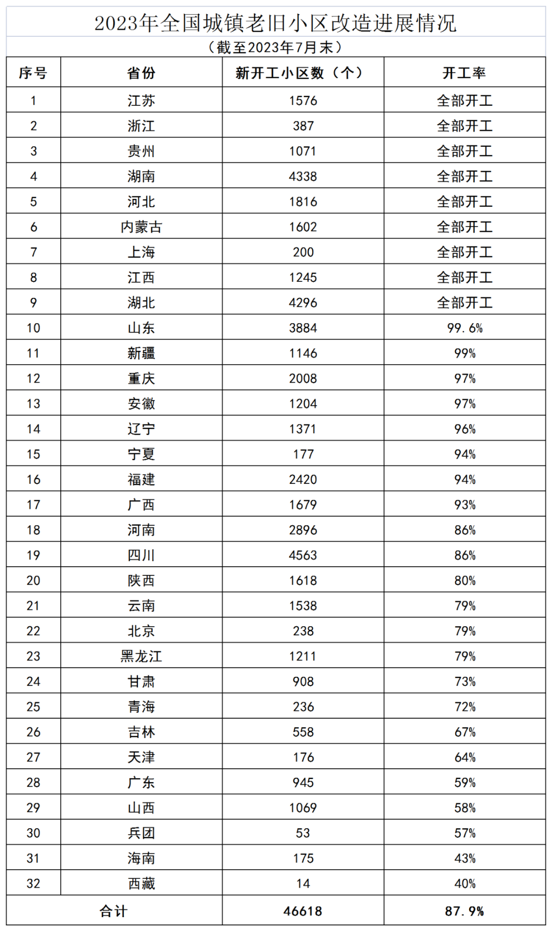 640 (86).png 640 (86).png