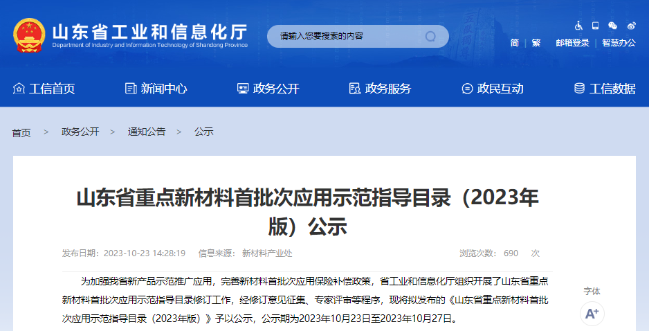 微信圖片_20231026111115.png 微信圖片_20231026111115.png