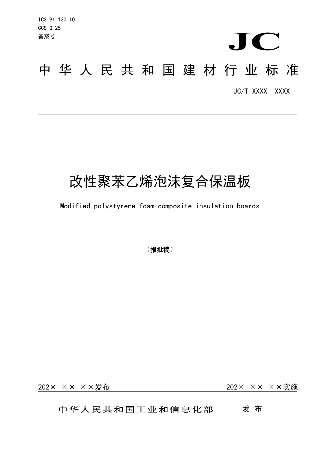 微信圖片_20240105133625.png 微信圖片_20240105133625.png