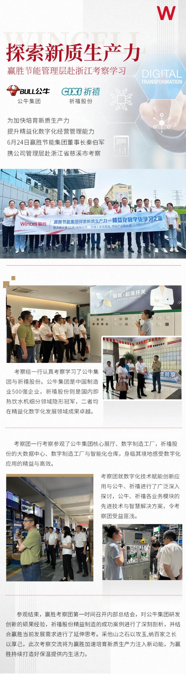 QQ截圖20240628114448.jpg